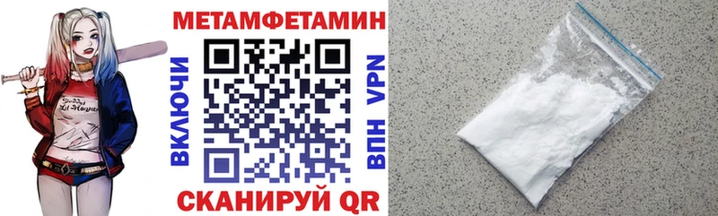 Амфетамин 97% Камышин
