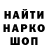 ГАШ хэш Alosa C