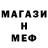 MDMA кристаллы by_Ison 22