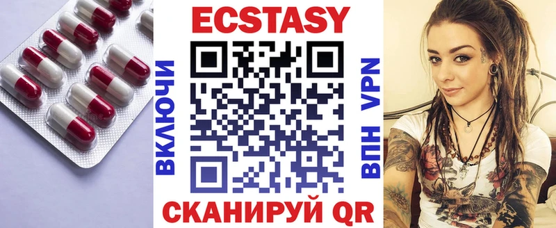 купить наркотики сайты  Камышин  Ecstasy louis Vuitton 