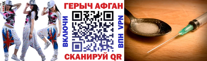 хочу наркоту  Камышин  Героин VHQ 