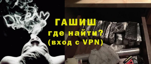 кристаллы Костерёво