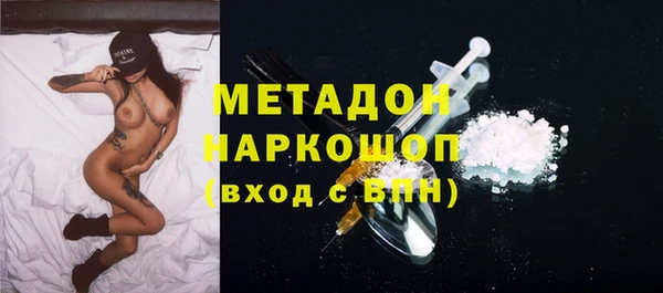кристаллы Костерёво
