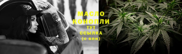 кристаллы Костерёво