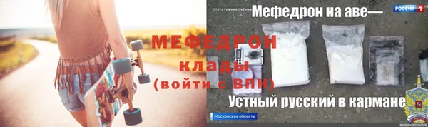 кристаллы Костерёво