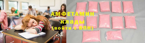 кристаллы Костерёво