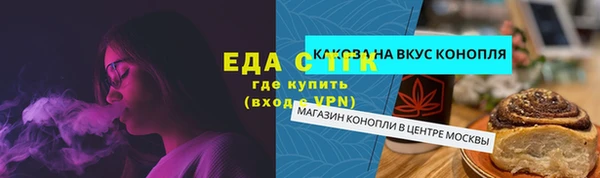 стаф Корсаков