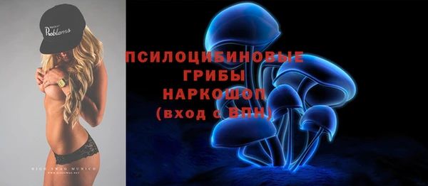 кристаллы Костерёво