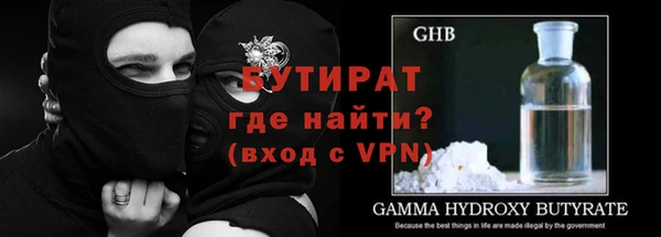 кристаллы Костерёво