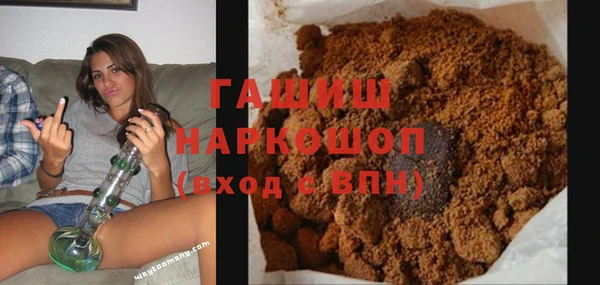 кристаллы Костерёво