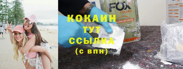 кристаллы Костерёво