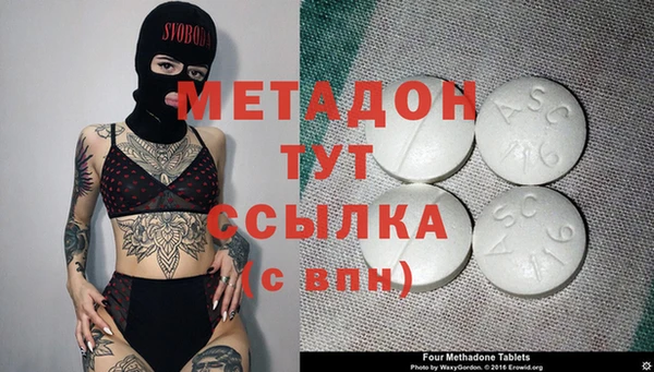 кристаллы Костерёво