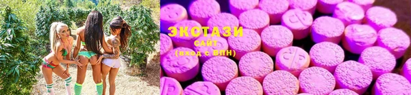кристаллы Костерёво
