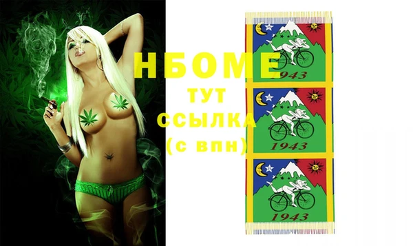 кристаллы Костерёво