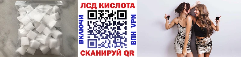 ЛСД экстази ecstasy  купить   Камышин 