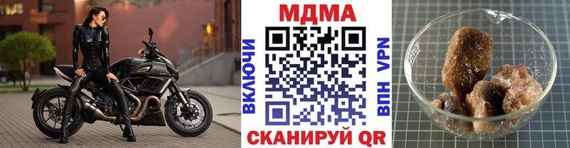 хочу наркоту  Камышин  blacksprut как войти  MDMA молли 