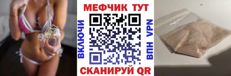 наркотики  Камышин  МЯУ-МЯУ mephedrone 